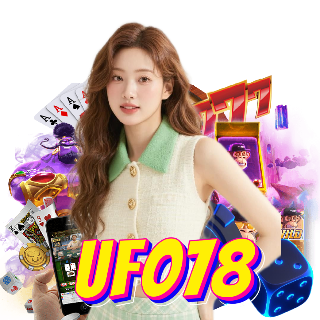 ufo78 รองรับวอลเลท